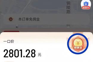 难救主！迈尔斯-布里奇斯17中8拿到20分7板 三分7中1