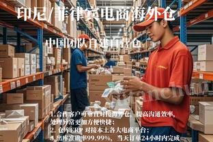 必威手机登录在线官网入口下载截图1