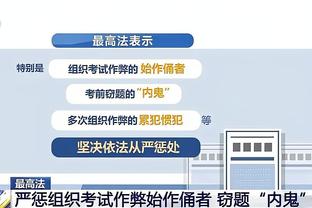 必威手机登录在线官网入口下载截图2