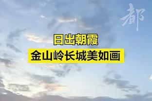 马洛塔确认计划与小因续约：希望他继续执教 会在合适时机开启谈判